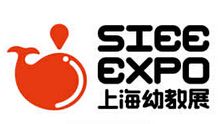2016上海国际学前教育用品及装备展览会