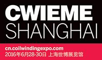 2016年中国上海国际绕线机、线圈、磁性材料、绝缘材料及电机制造展