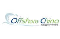 2016第十二届中国国际海洋油气大会暨展览会