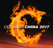 2017中国国际陶瓷工业技术与产品展览会
