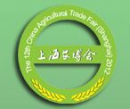 2016第十六届全国农产品（上海）交易博览会