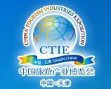 2016中国（天津）旅游产业博览会