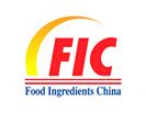 2017第二十一届全国（上海）食品添加剂和配料展览会