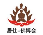 2016中国（台州）天台山国际佛事文化及用品博览会