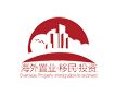 2016 卓越·第十二届上海海外置业移民投资展