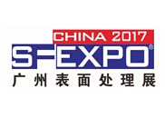 2017第十二届广州国际表面处理、电镀、涂装展览会