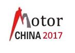 2017第十七届中国国际电机博览会暨发展论坛