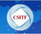 2017第五届中国（上海）国际技术进出口交易会