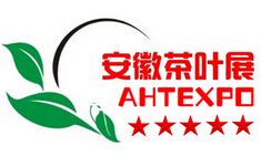 2016中国安徽国际紫砂工艺品及茶叶（秋季）博览会