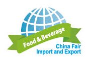 2016第八届中国（上海）国际进出口食品及饮料展览会