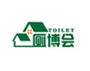 2016中国（上海）厕所革命创新博览会