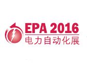 2016北京国际电力自动化设备及技术展览会