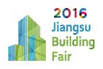 2016江苏国际绿色建筑展览会