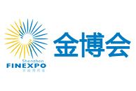 2016第十届中国（深圳）国际金融博览会－深圳金博会