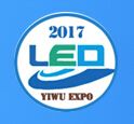 2017第八届义乌国际LED照明展览会