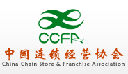 2018中国特许加盟展（北京站）CCFA
