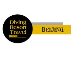 2018北京国际潜水暨度假观光展 (DRT SHOW Beijing 2018)