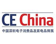 2018中国深圳电子消费品及家电品牌展(CE China)
