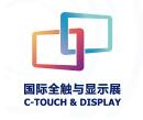 2018上海国际触摸屏展览会（2018上海全触展）