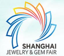2018第十七届上海国际珠宝首饰展览会