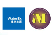 2018第二十一届中国国际膜与水处理技术及装备展览会