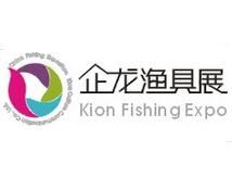 2018上海春季渔具展