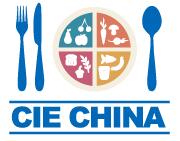 2018中国餐饮工业博览会暨第四届上海国际餐饮食材展览会