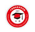 2018中国国际教育巡回展（北京站）