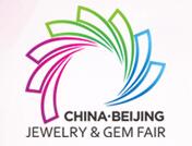 2018中国（北京）国际珠宝首饰展览会
