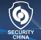 2018第十四届中国北京国际社会公共安全产品博览会