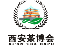 2018第12届中国西安国际茶业博览会