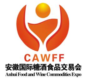 2018第16届中国（安徽）国际糖酒食品交易会