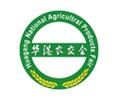 2017上海国际果蔬产业展览会