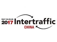 2017上海国际交通工程、城市智能交通技术与设施展览会