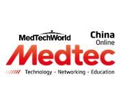 2017Medtec中国展暨第十三届国际医疗设备设计与技术展览会