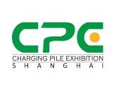 2017上海国际充电桩展览会