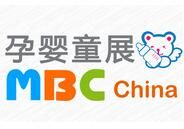 2017第五届深圳国际孕婴童用品展览会