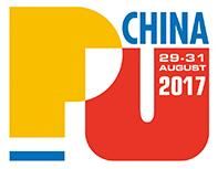 2017第十五届中国国际聚氨酯展览会