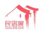 2017中国（上海）国际民宿·客栈与精品酒店文化产业博览会
