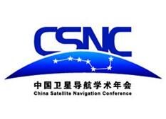 2017第八届中国卫星导航技术与应用成果展