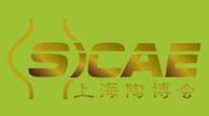 2017第十四届上海国际茶业博览会暨陶瓷艺术展