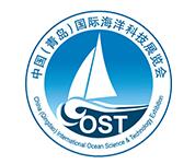 2017中国（青岛）国际海洋科技展览会