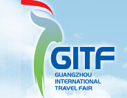 GITF2018年第二十六届广州国际旅游展览会