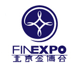 2017第十三届北京国际金融博览会