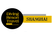 2018上海国际潜水暨度假观光展 (DRT SHOW Shanghai 2018)