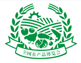 2017天津国际优质农产品交易会