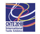 2018第十七届南京国际纺织品面料、辅料博览会