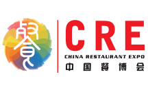 2018第九届中国(广州）酒店餐饮业供应商博览会