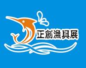 2017第六届(正创)西南昆明钓鱼用品展览会