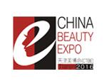  2017中国天津国际美容美发化妆品博览会（秋季）